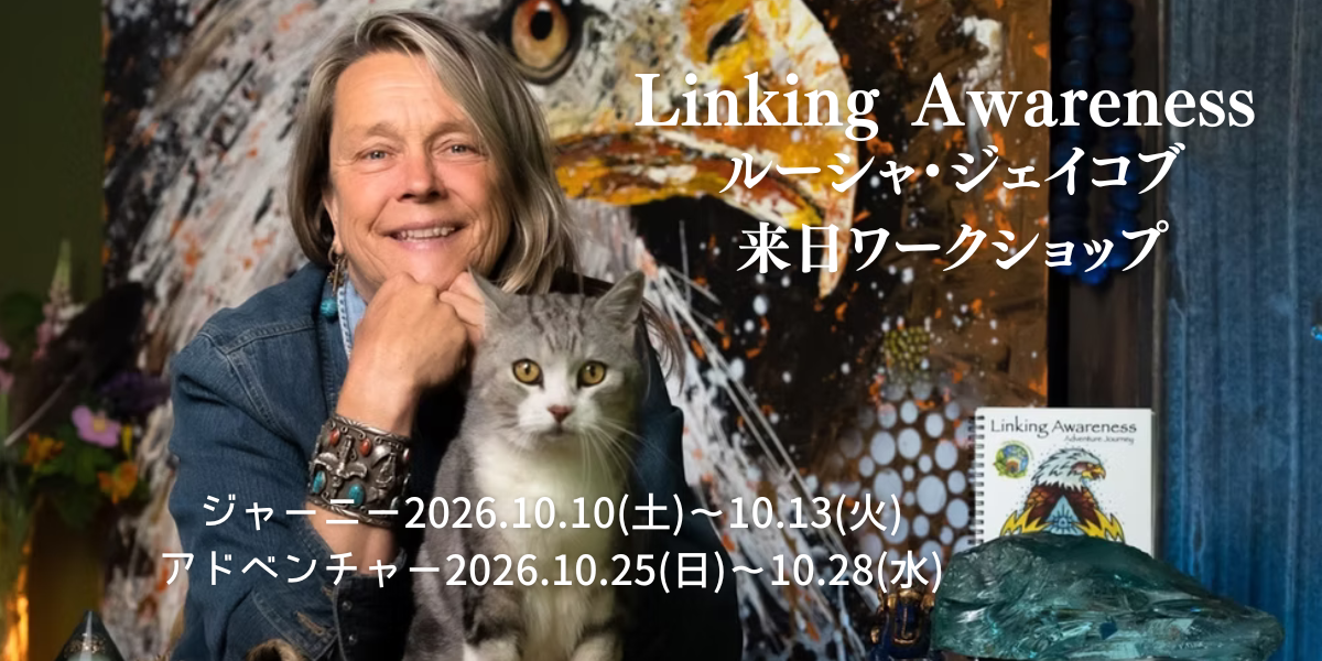 ルーシャジェイコブ来日ワークショップ！