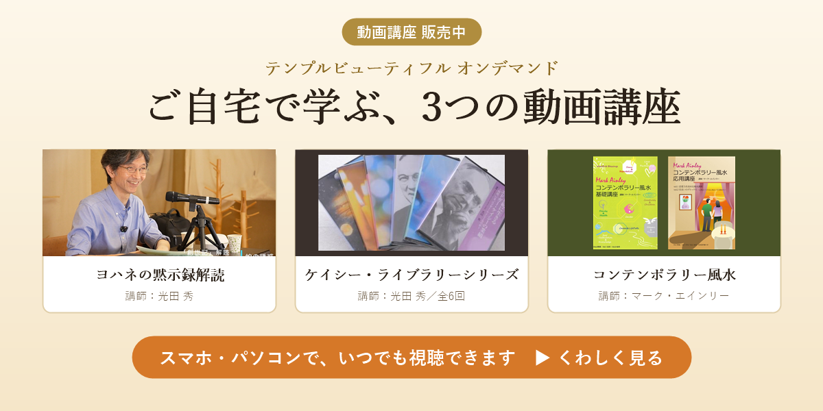 オンデマンド配信